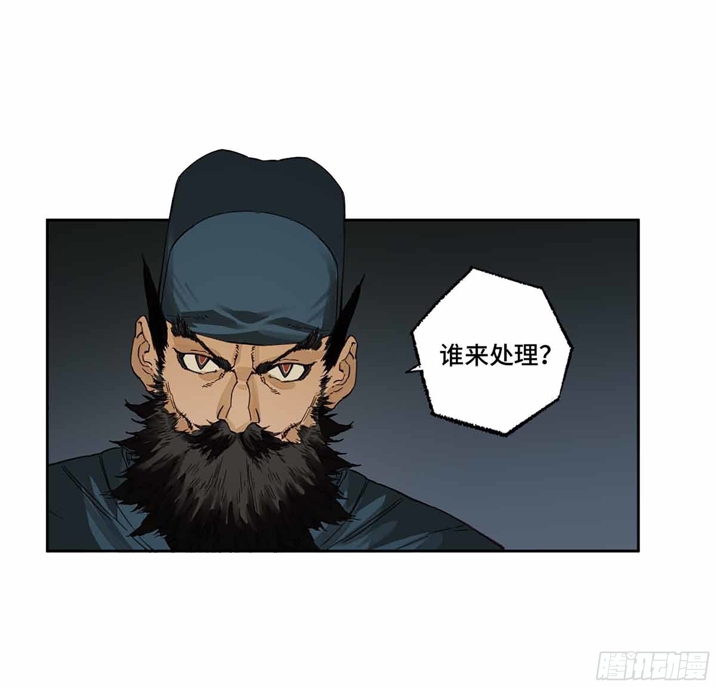 145火力全开（第二更）28