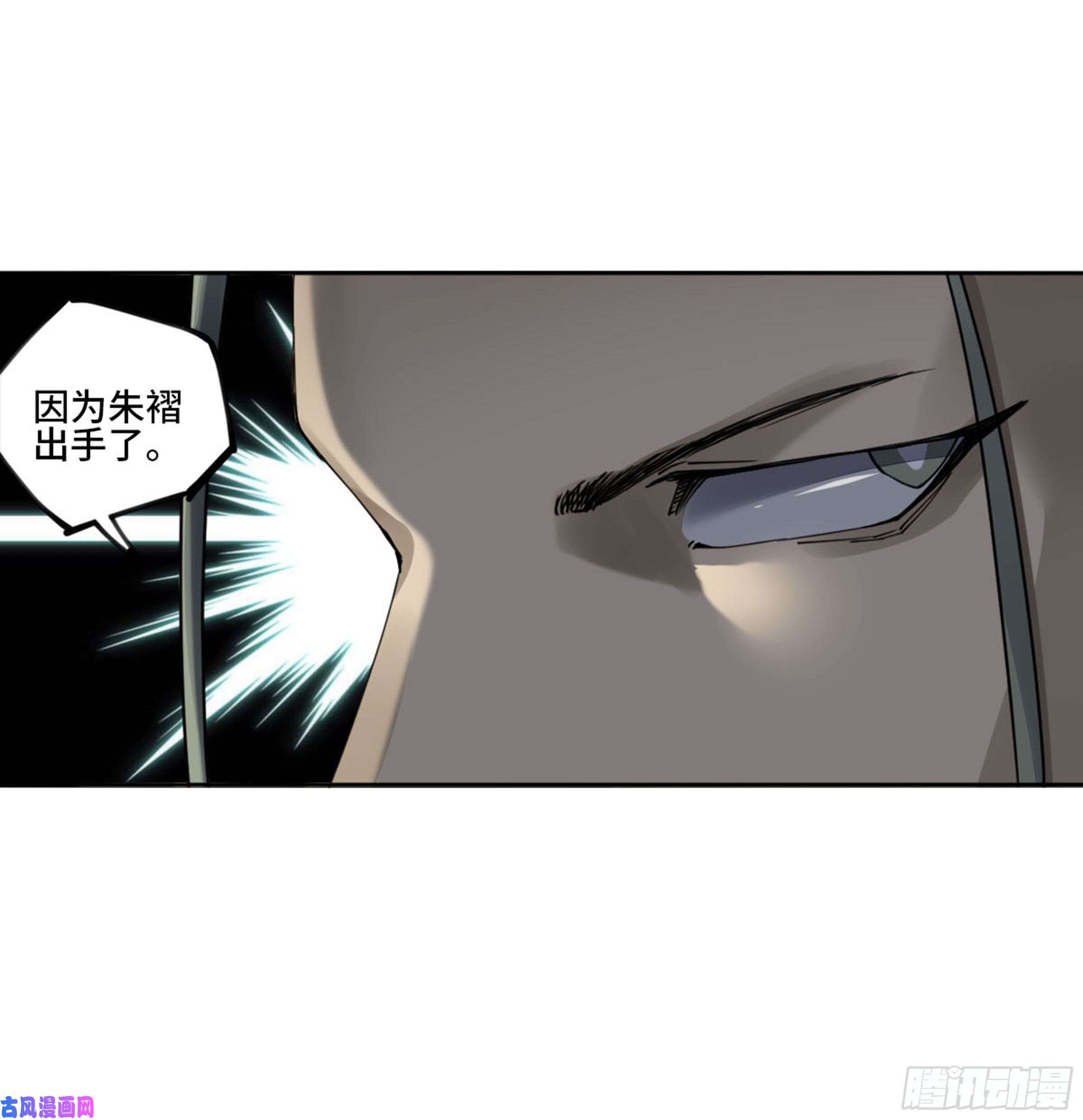 第二话122书生、纸人39