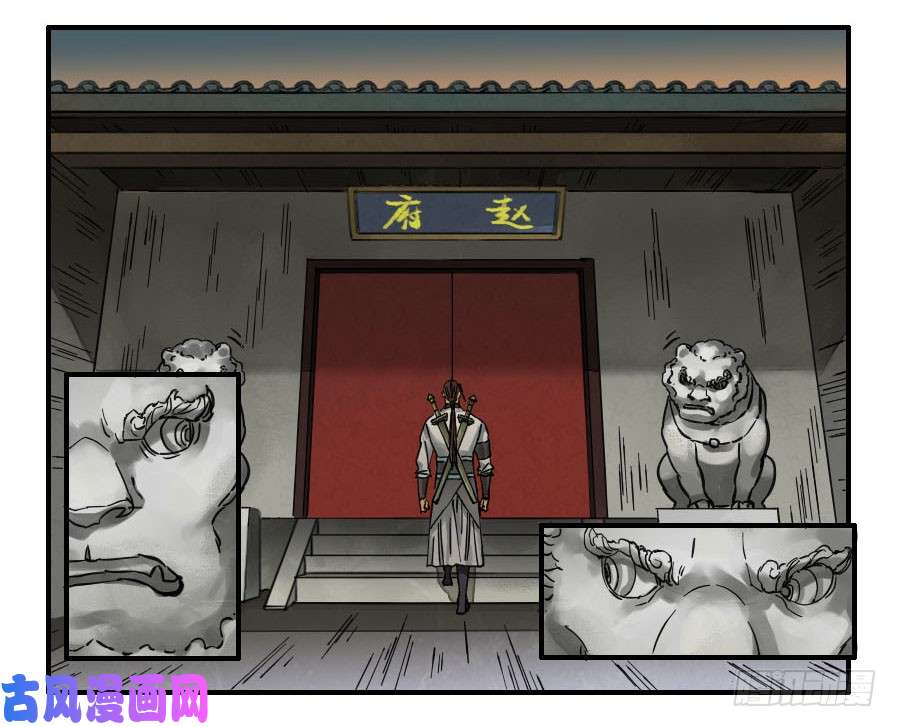 第二话02泰安14