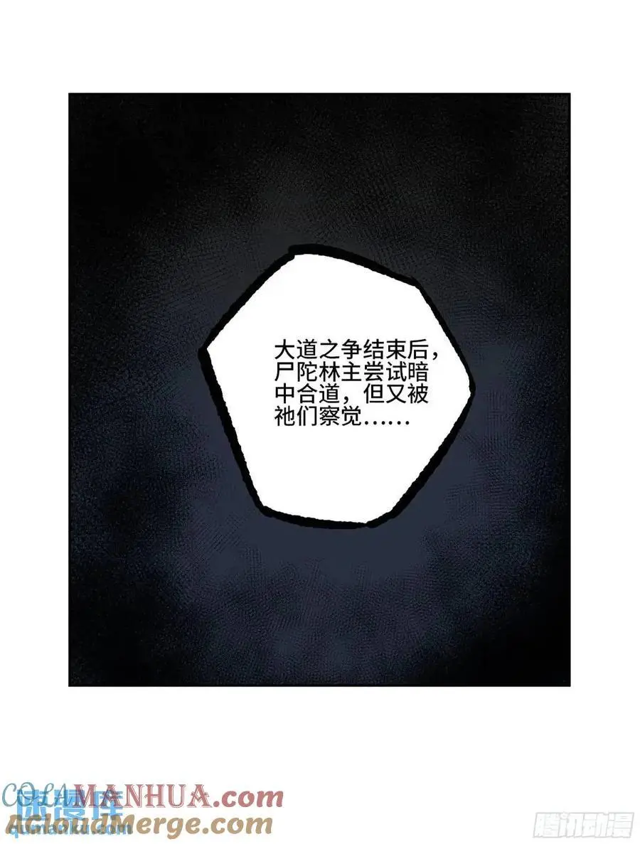第三卷 74 名师54