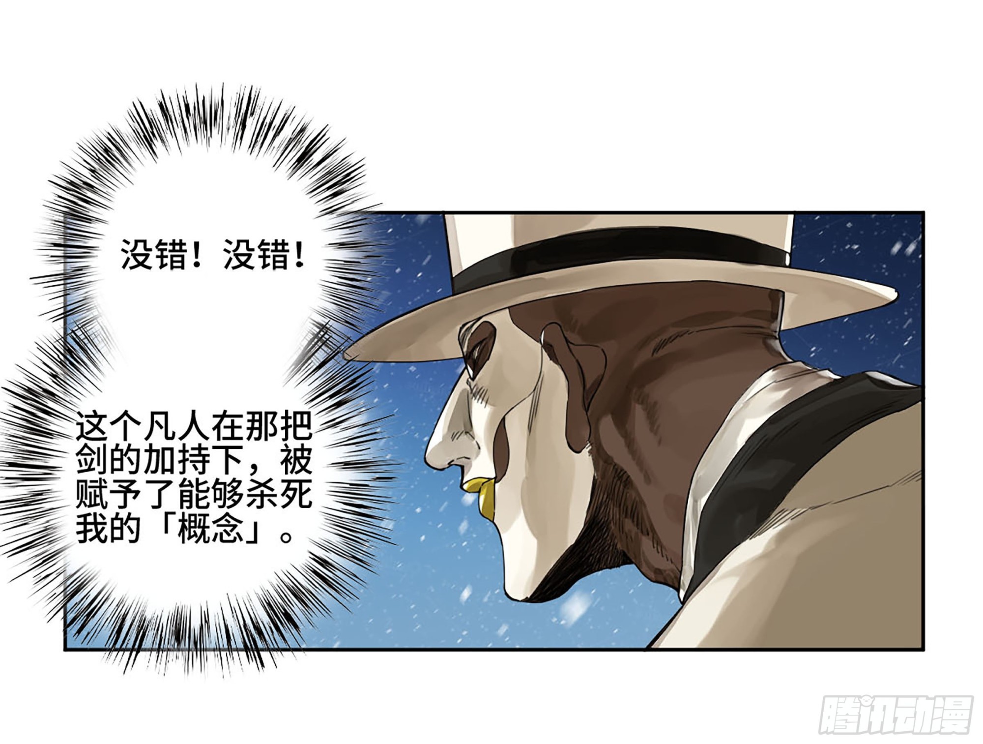 第二卷182人和30