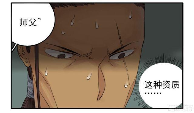 第三十九条：内视32