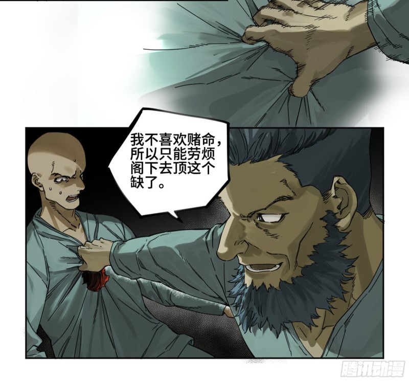 第二卷120疑惑10