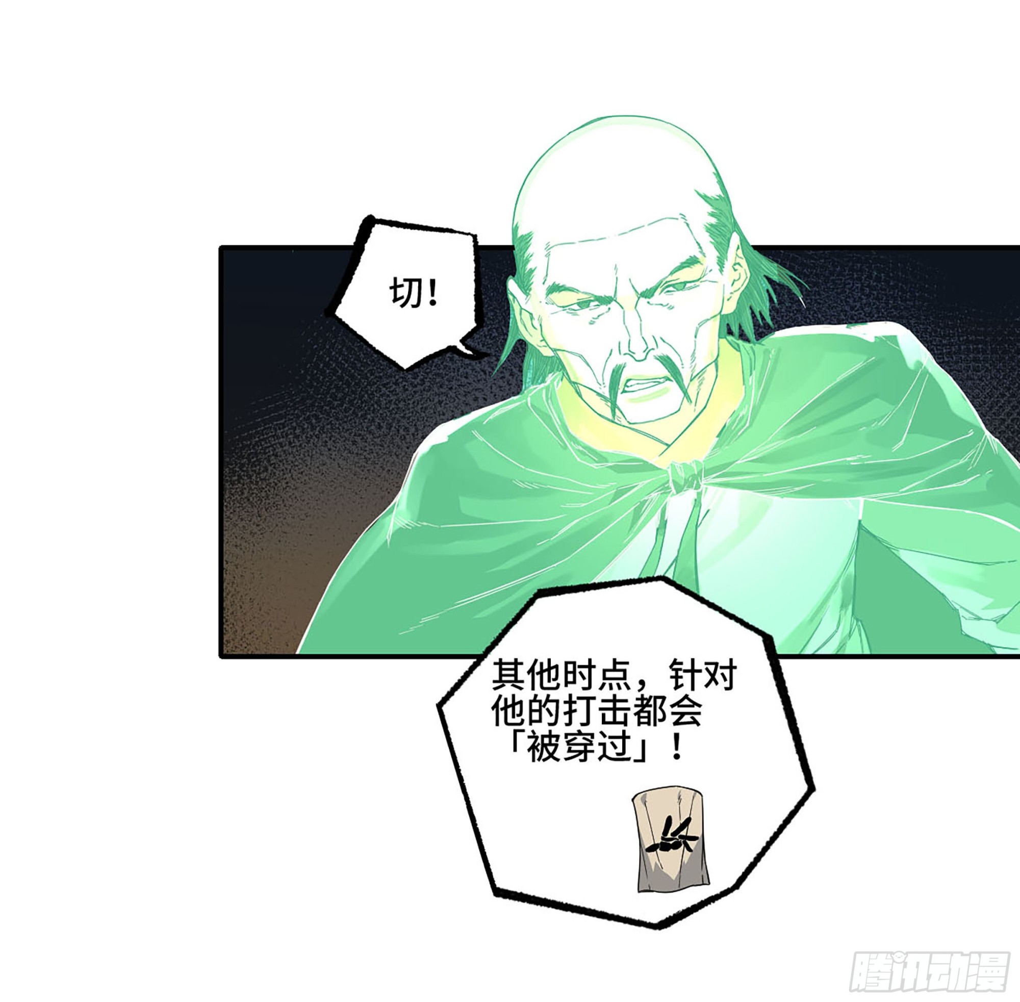 第二卷183钱塘江上潮信起22