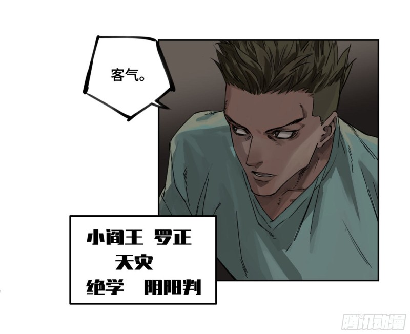 第二卷116倾尽所有六35