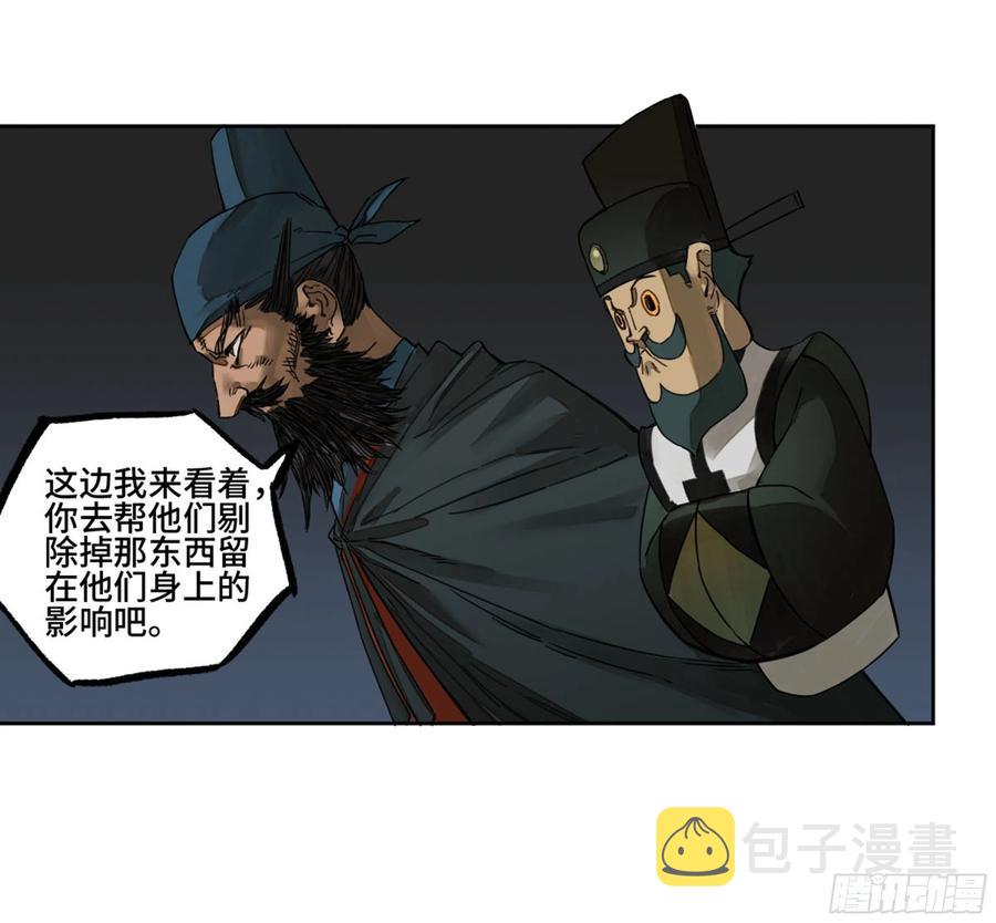 第二卷133神之凝视31