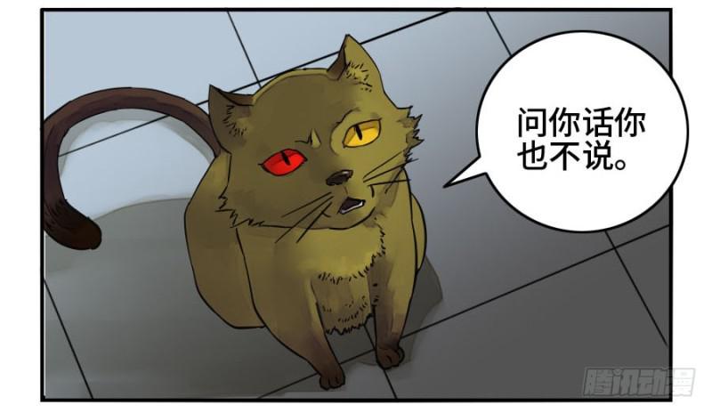 第二卷35至暗10