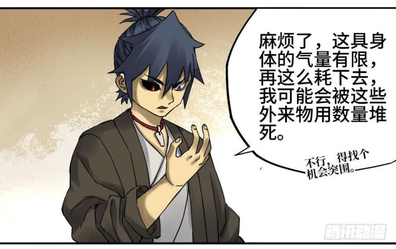 第二卷52河南道之乱六10