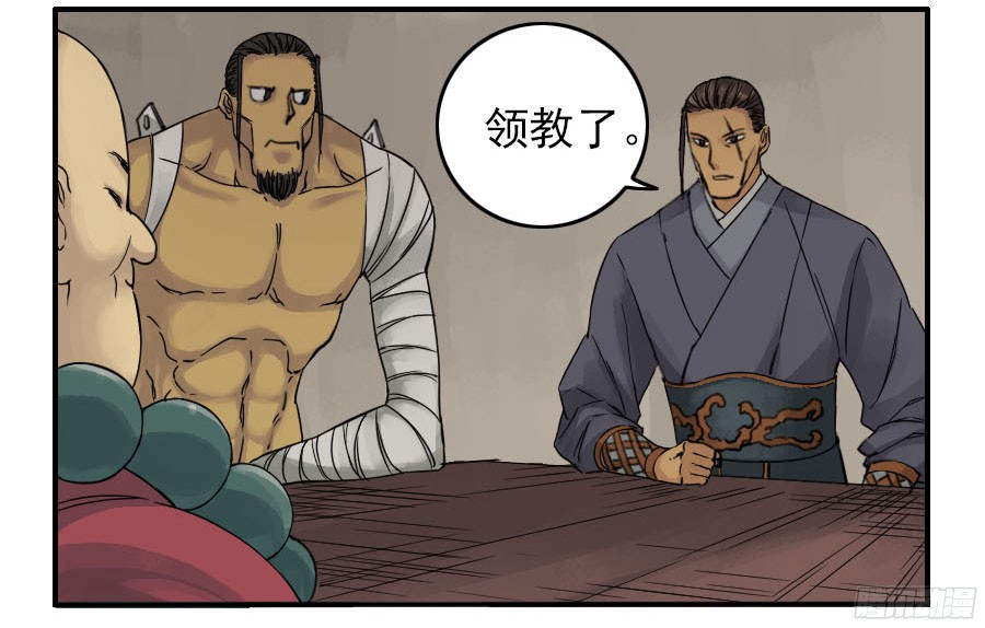 第四十六条：倒计时一5