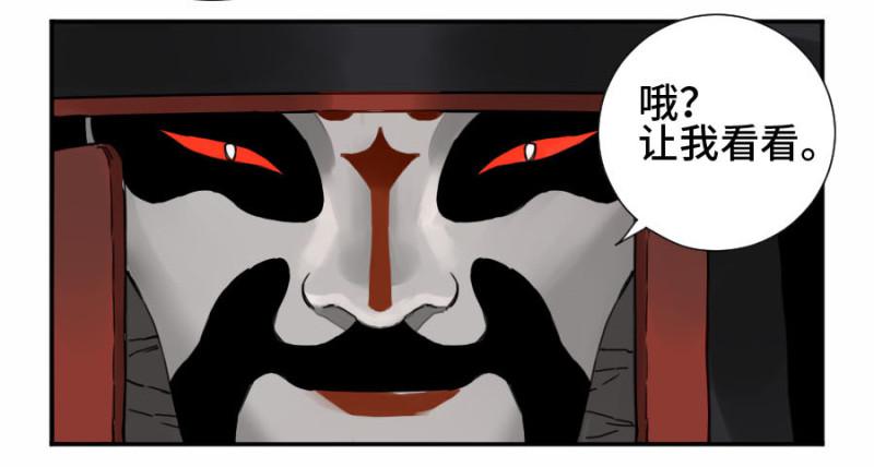 第二卷37战争将至19