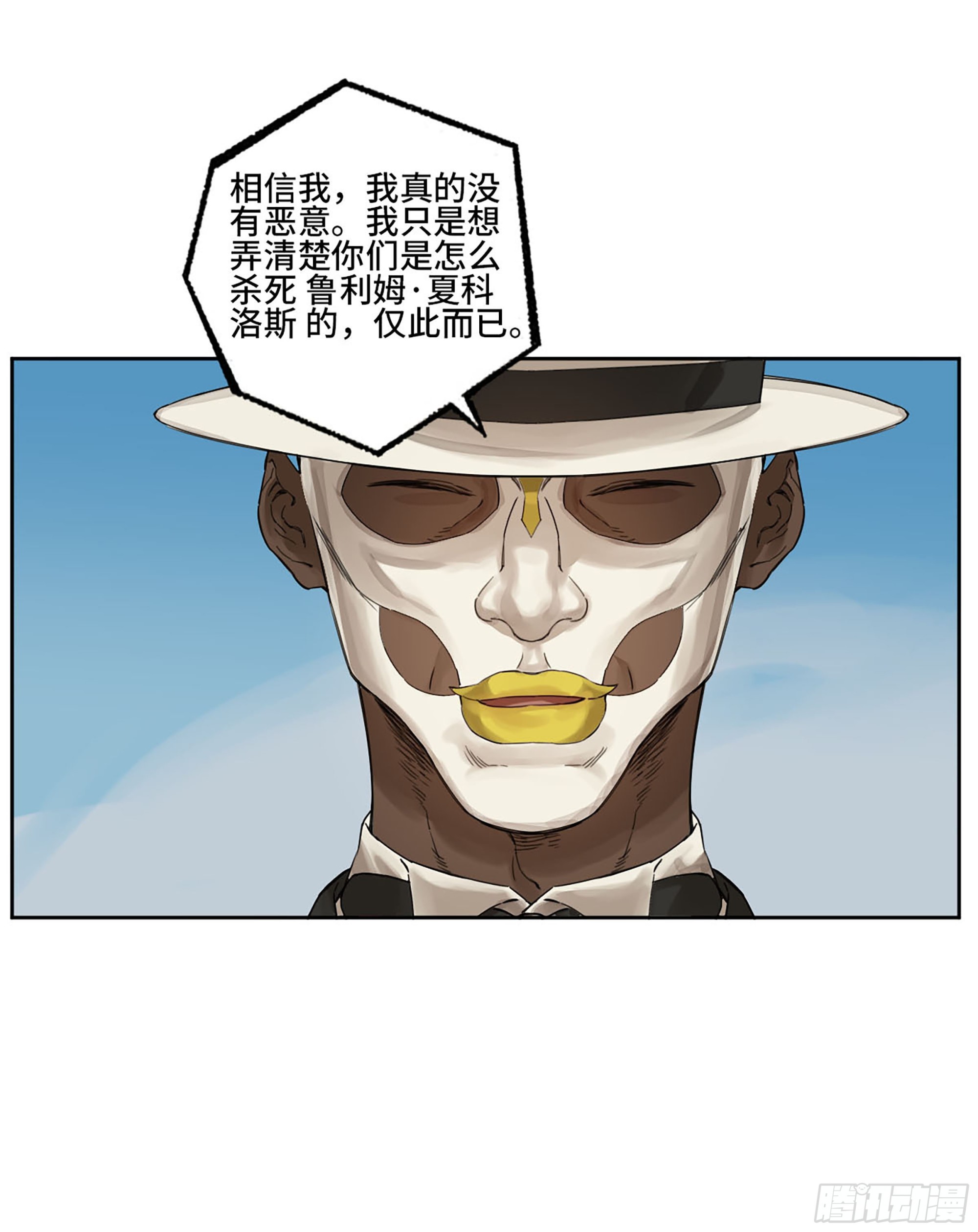 第二卷180地利54