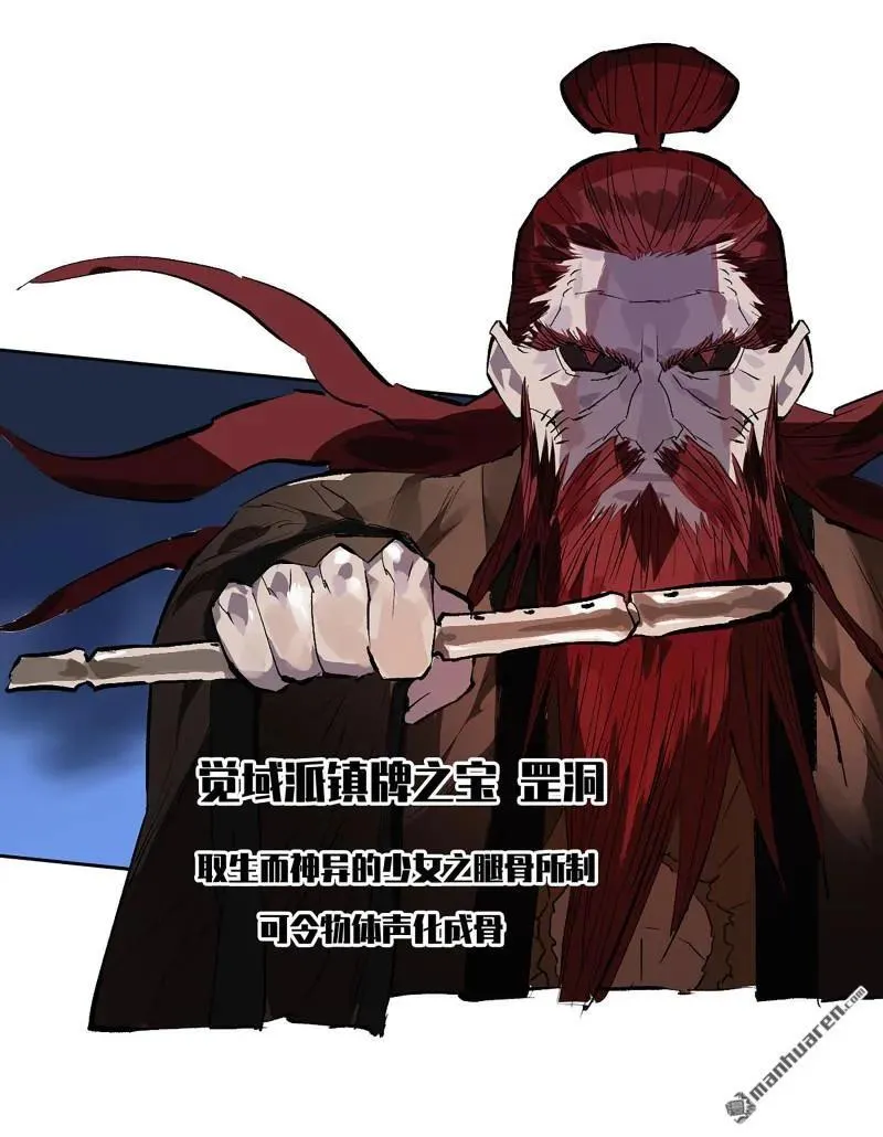 第396回 剑南道之战 十38