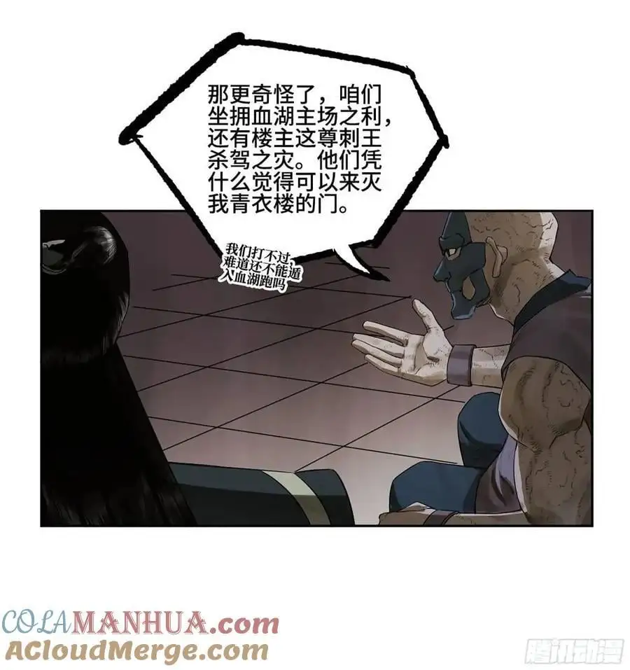 第三卷 68 十宗内战3