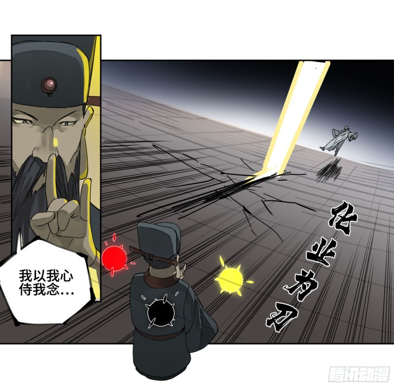 第二卷111倾尽所有19
