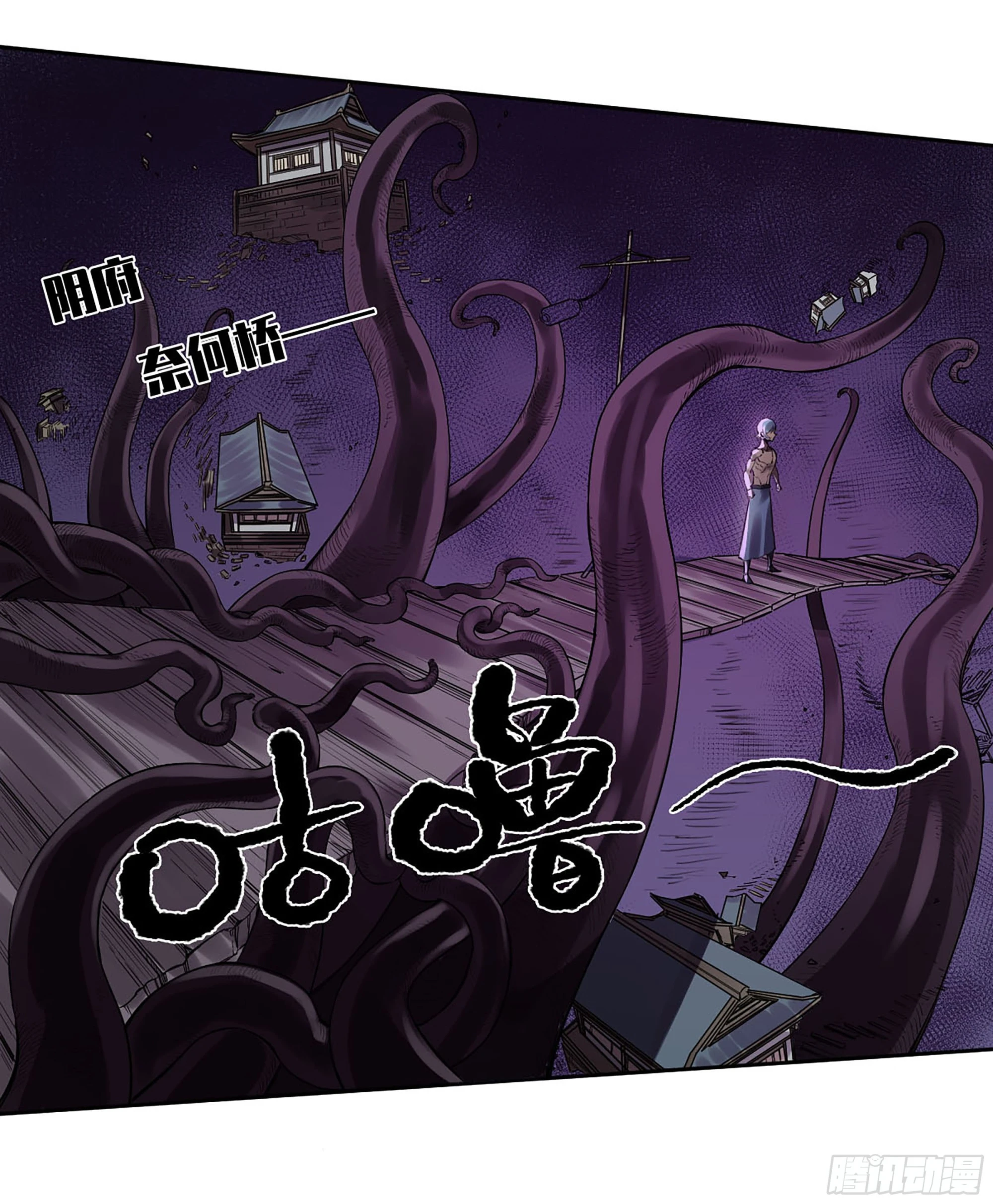 第三卷02死而复生47