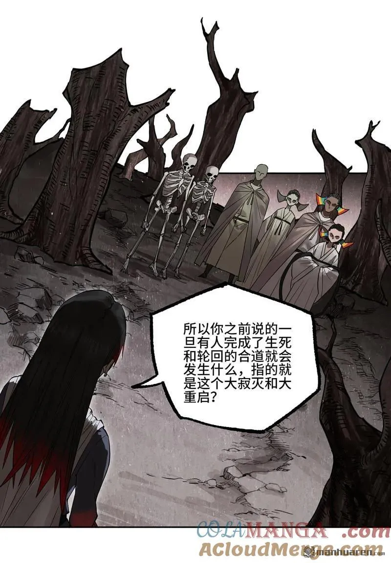 第401回 对谈24