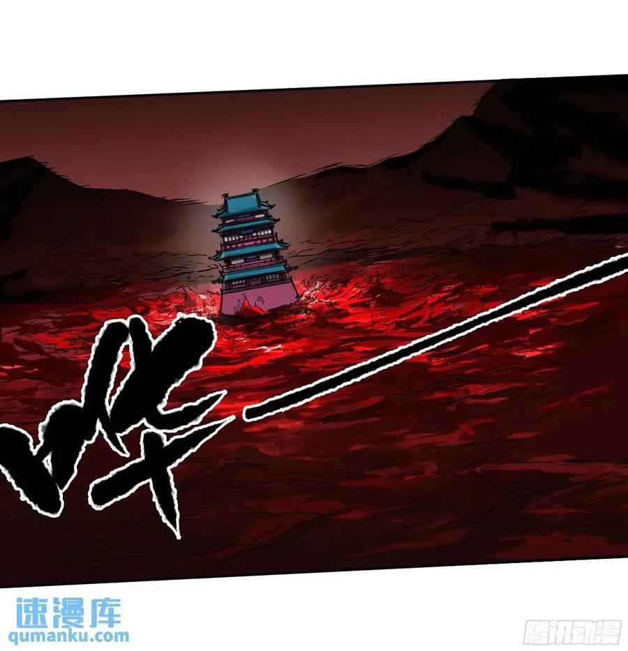 第三卷 67 泸州血湖32