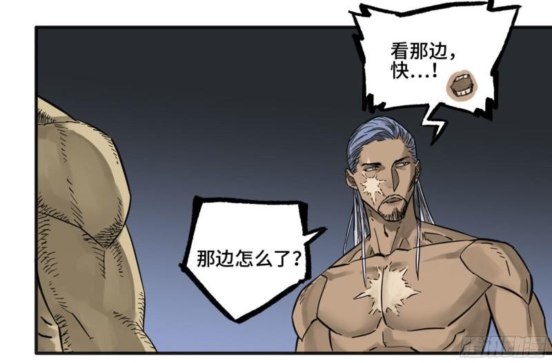 第二卷87场外支援24