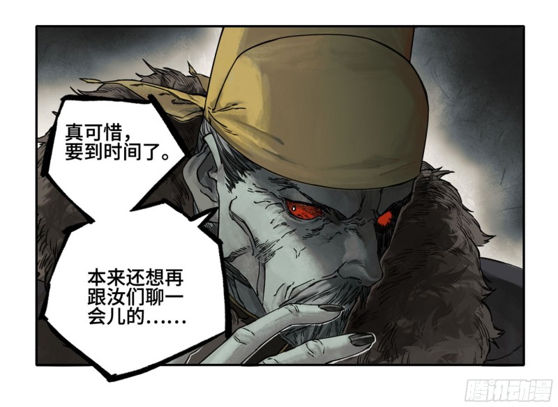 第二卷114倾尽所有四32