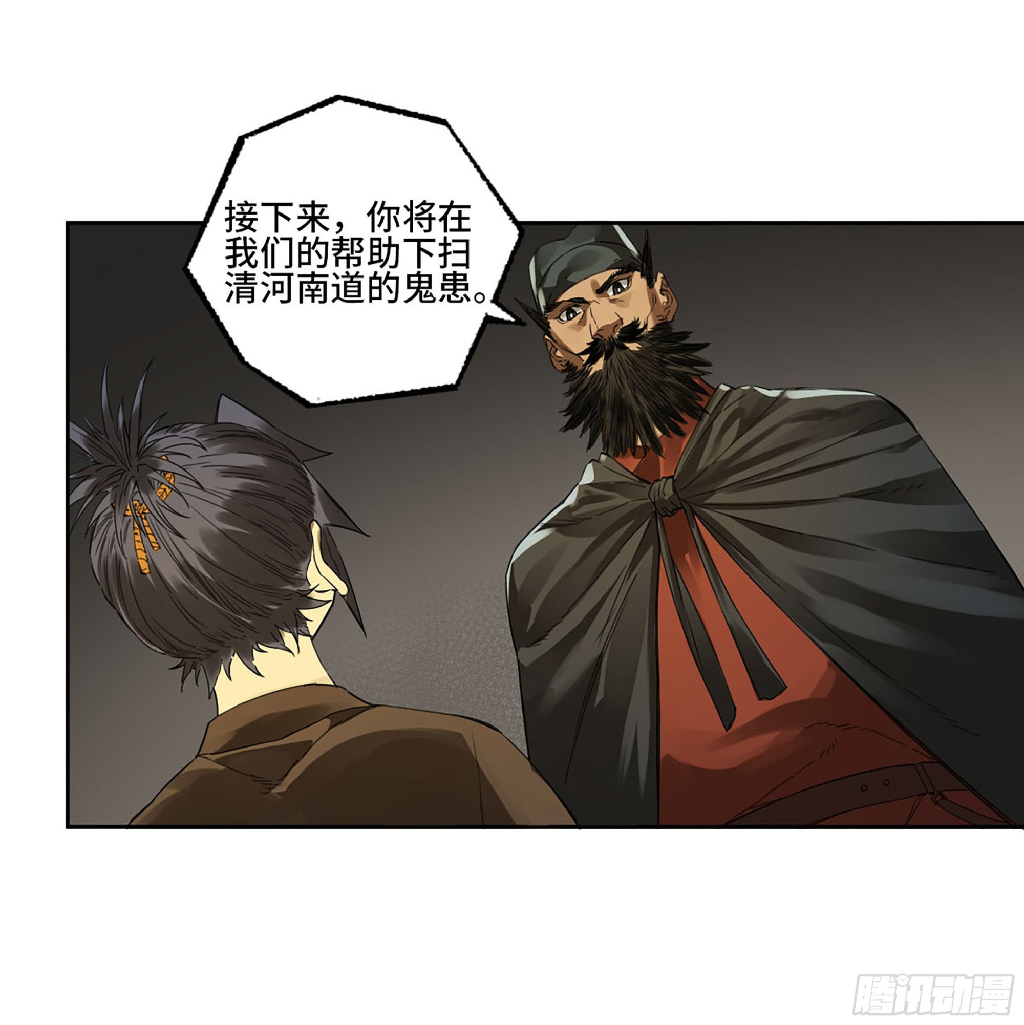 第三卷02死而复生33