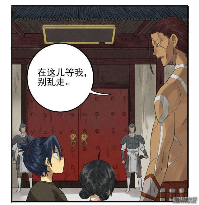 第十条：聊城31