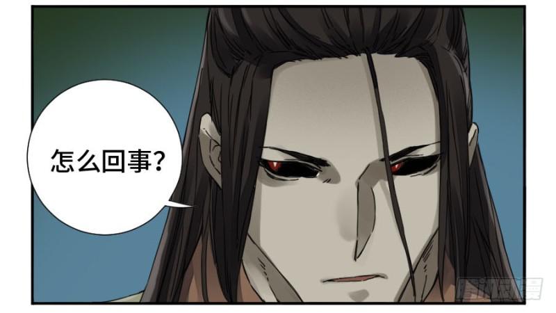 第二卷35至暗42