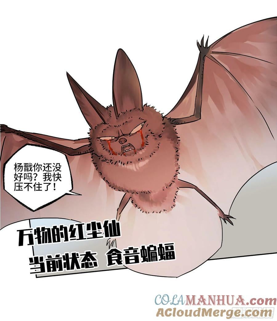 第三卷 40 人间如狱45