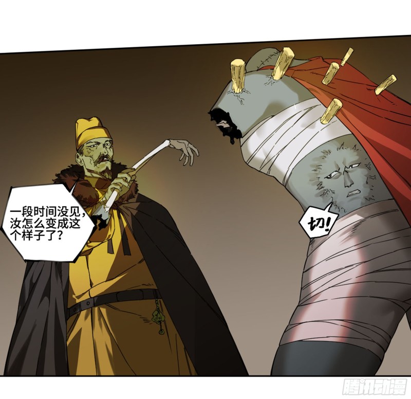 第二卷114倾尽所有四15
