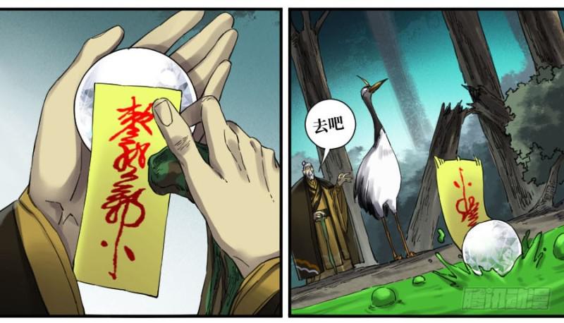 第二卷23一些发现27