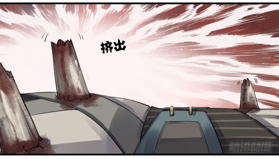 第九十三条：龙7