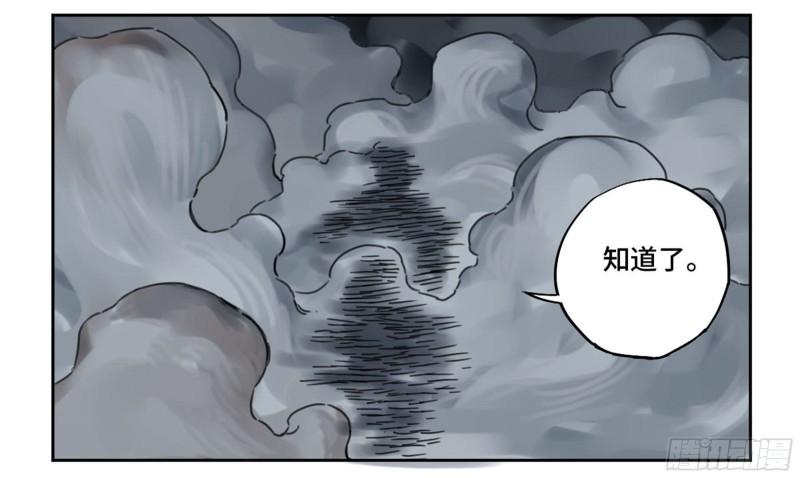 第二卷88度众生16