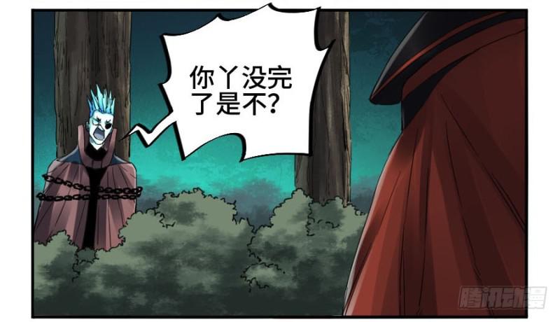 第二卷21仙家法宝(加更)7