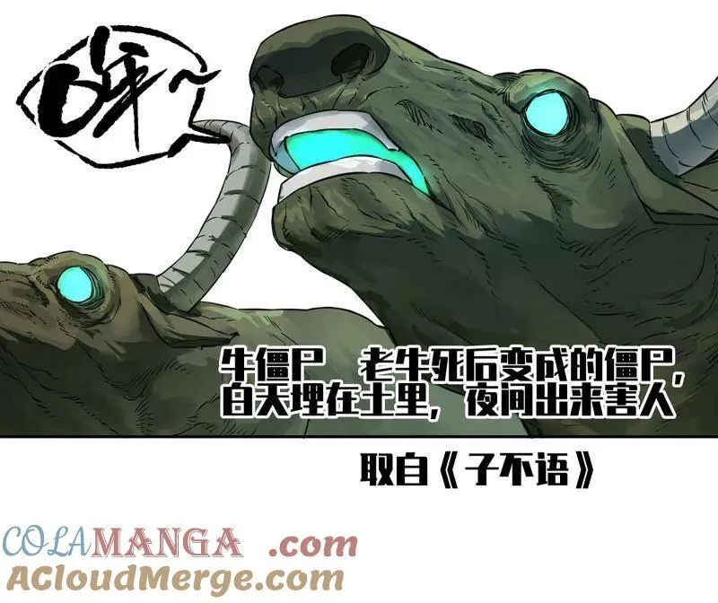 第415话 第三卷 99 拜访6