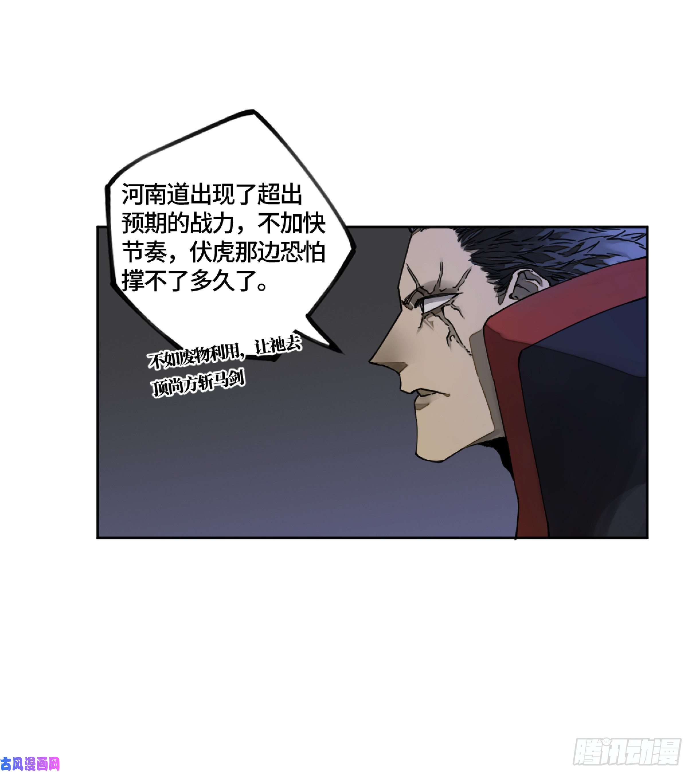 第二话124误判46
