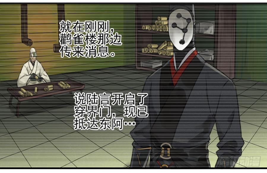 第八十九条：理智侵蚀36