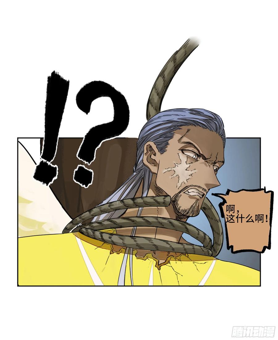 第二卷131战机43