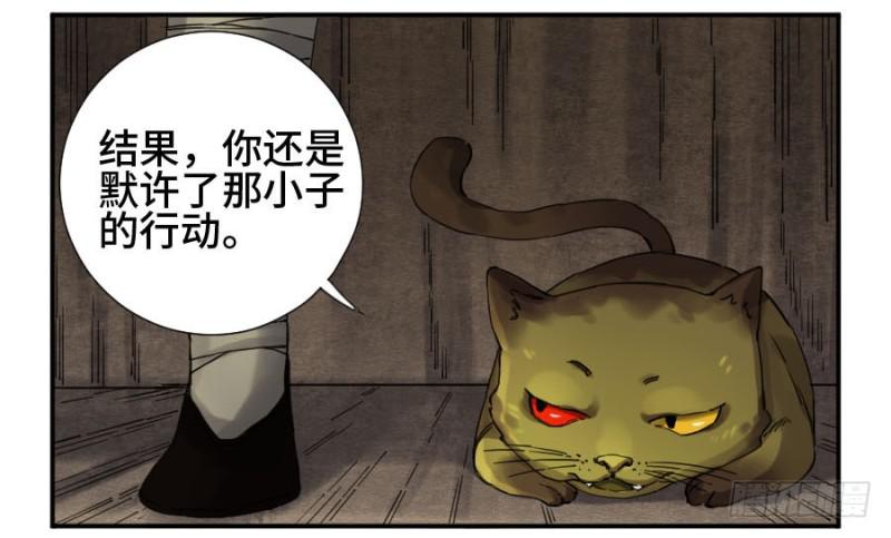 第二卷11黄粱一梦15
