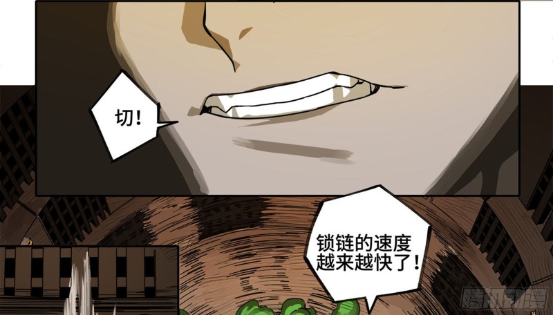 第二卷121机制24