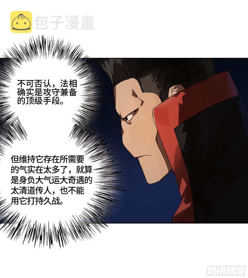 第二卷125经验之谈33