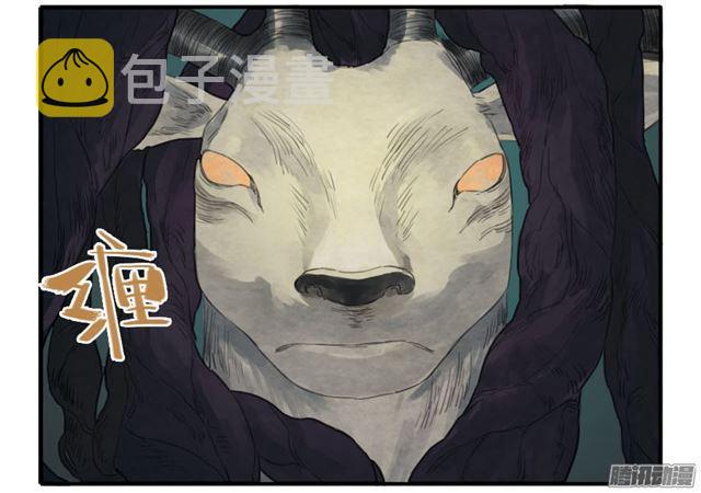 第二十八条：山神34