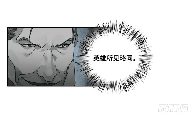 第二卷116倾尽所有六6