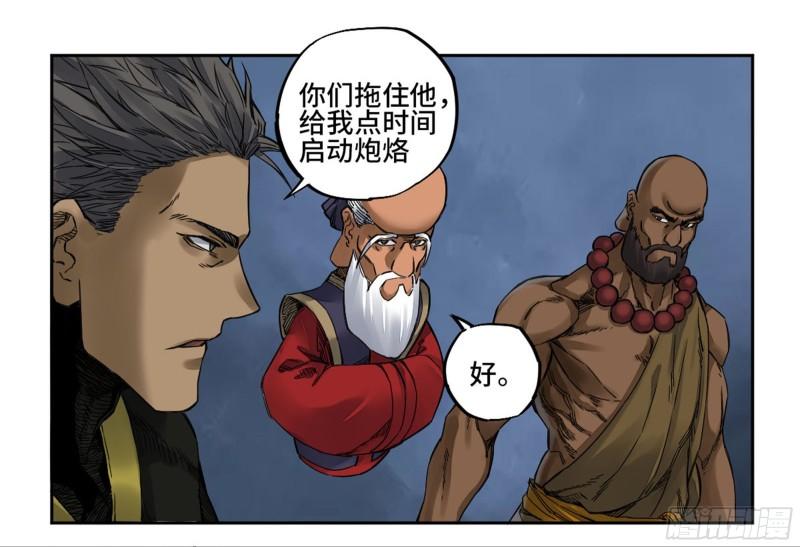 第二卷86复盘43