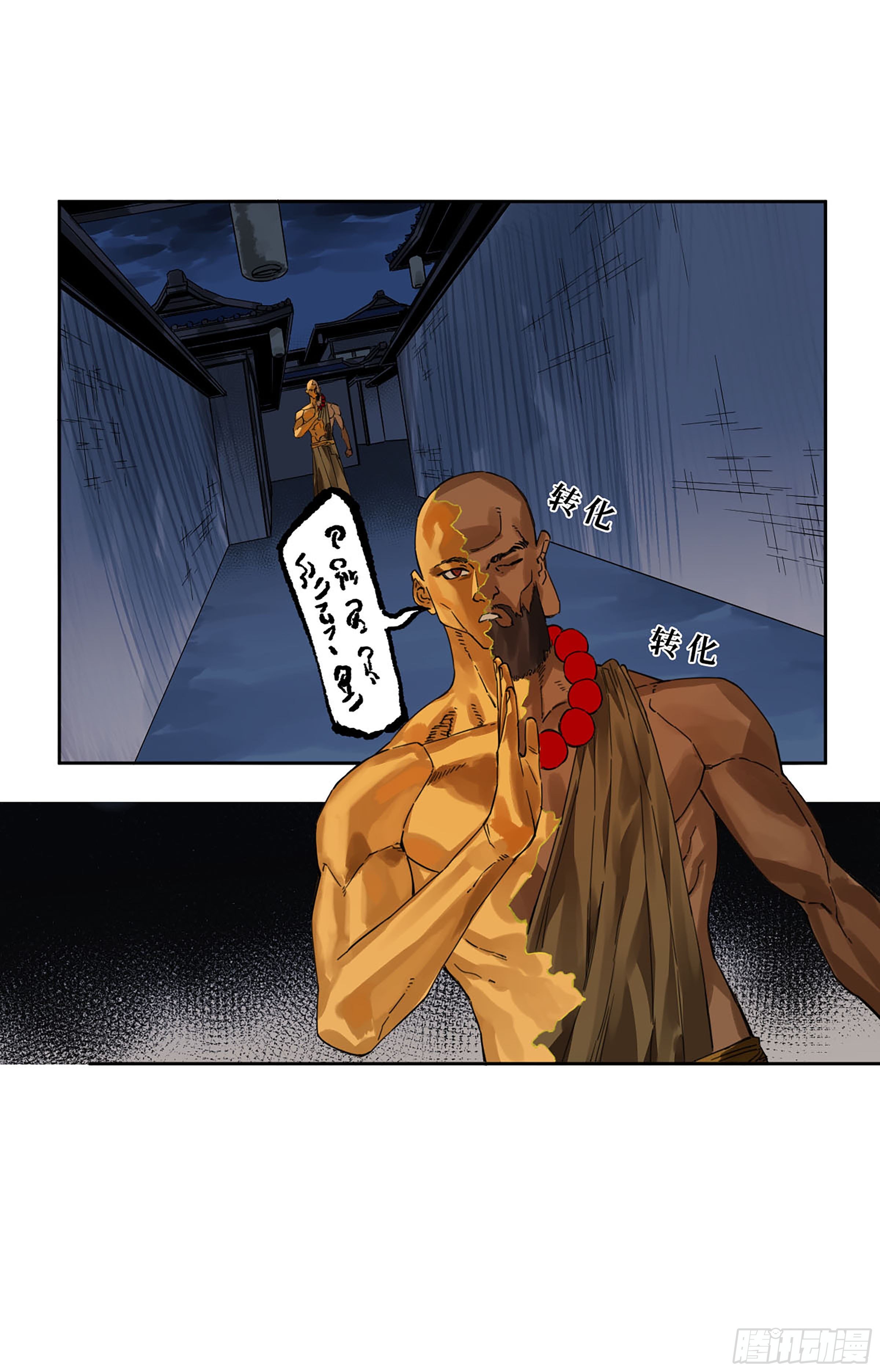 第二卷157事不过三24
