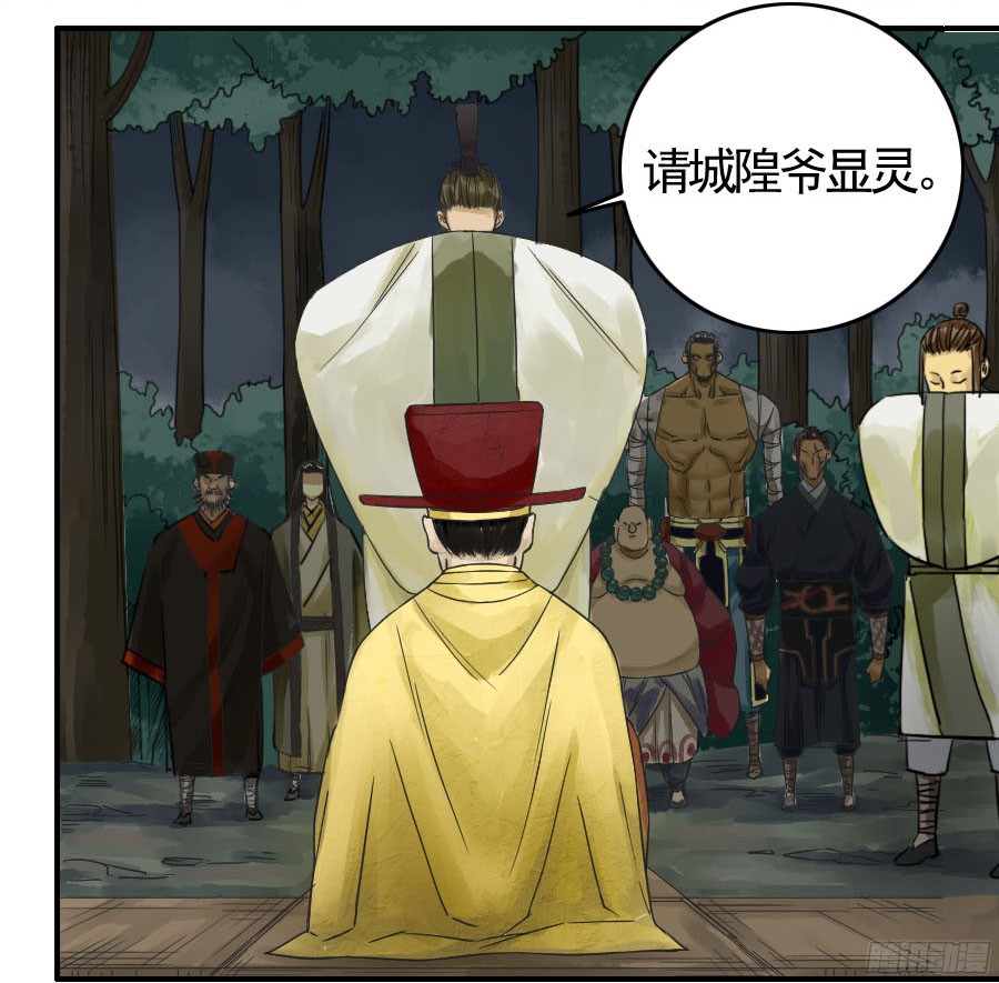第五十条：下墓11