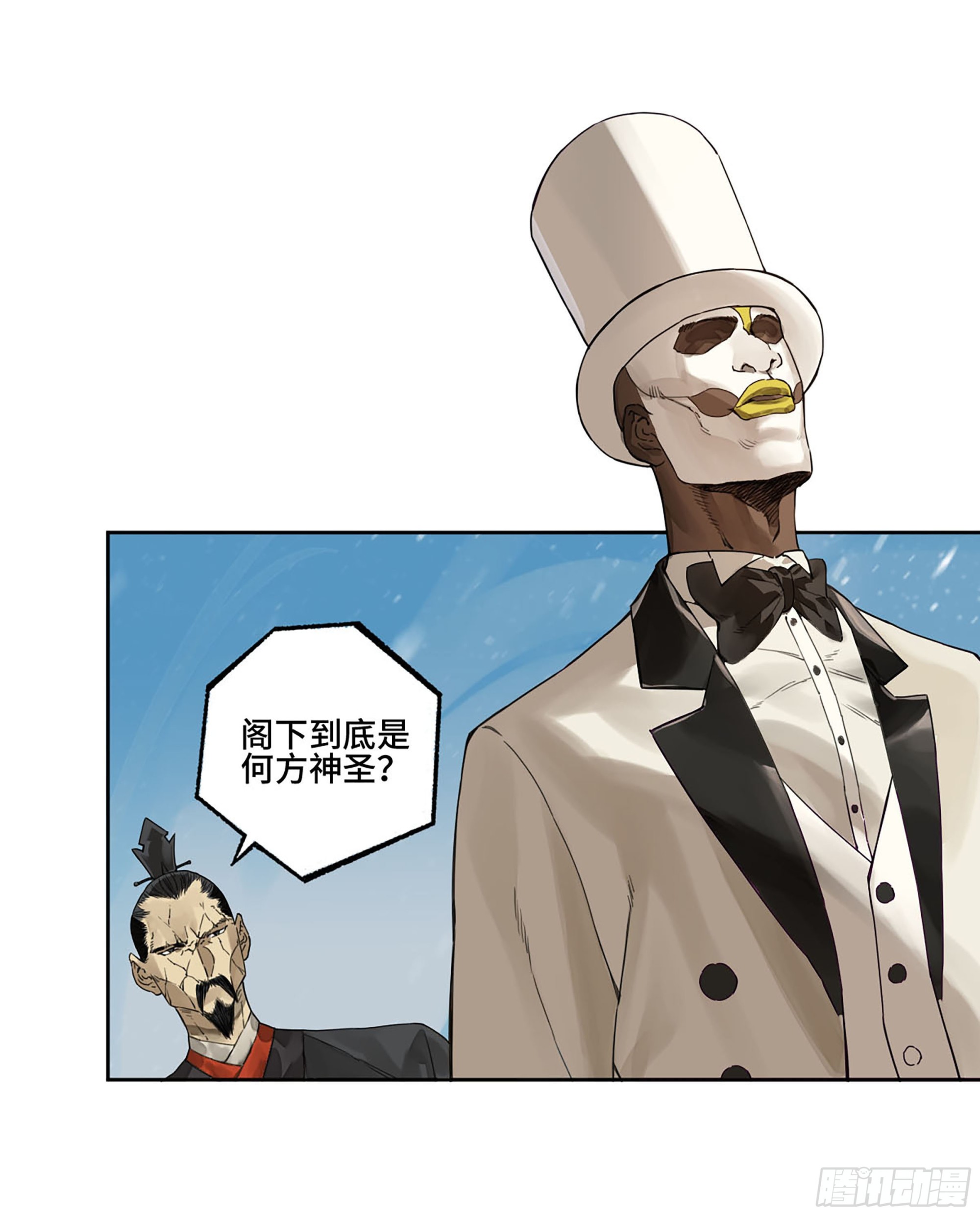 第二卷180地利51