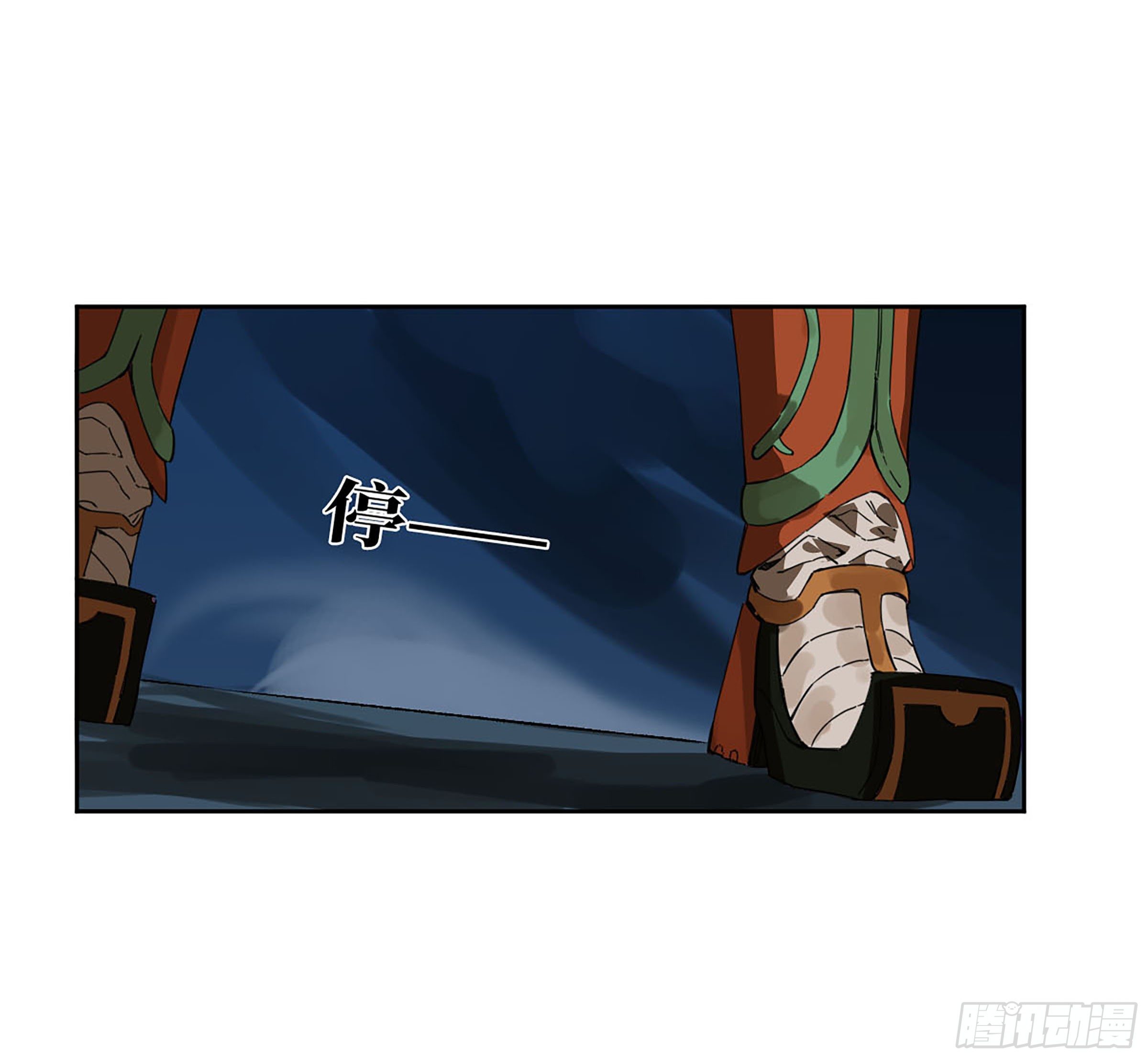 第二卷140灌江口二郎！46