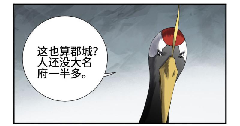 第二卷24召集1