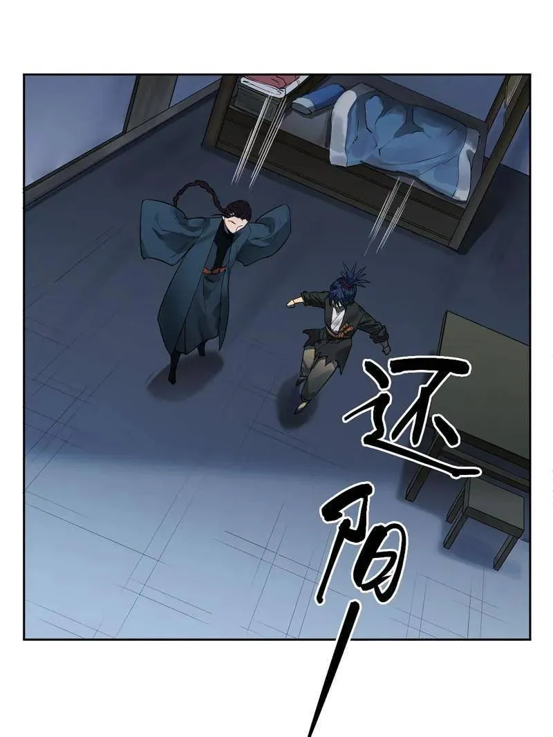 第411话 第三卷 95 君王们的下落7