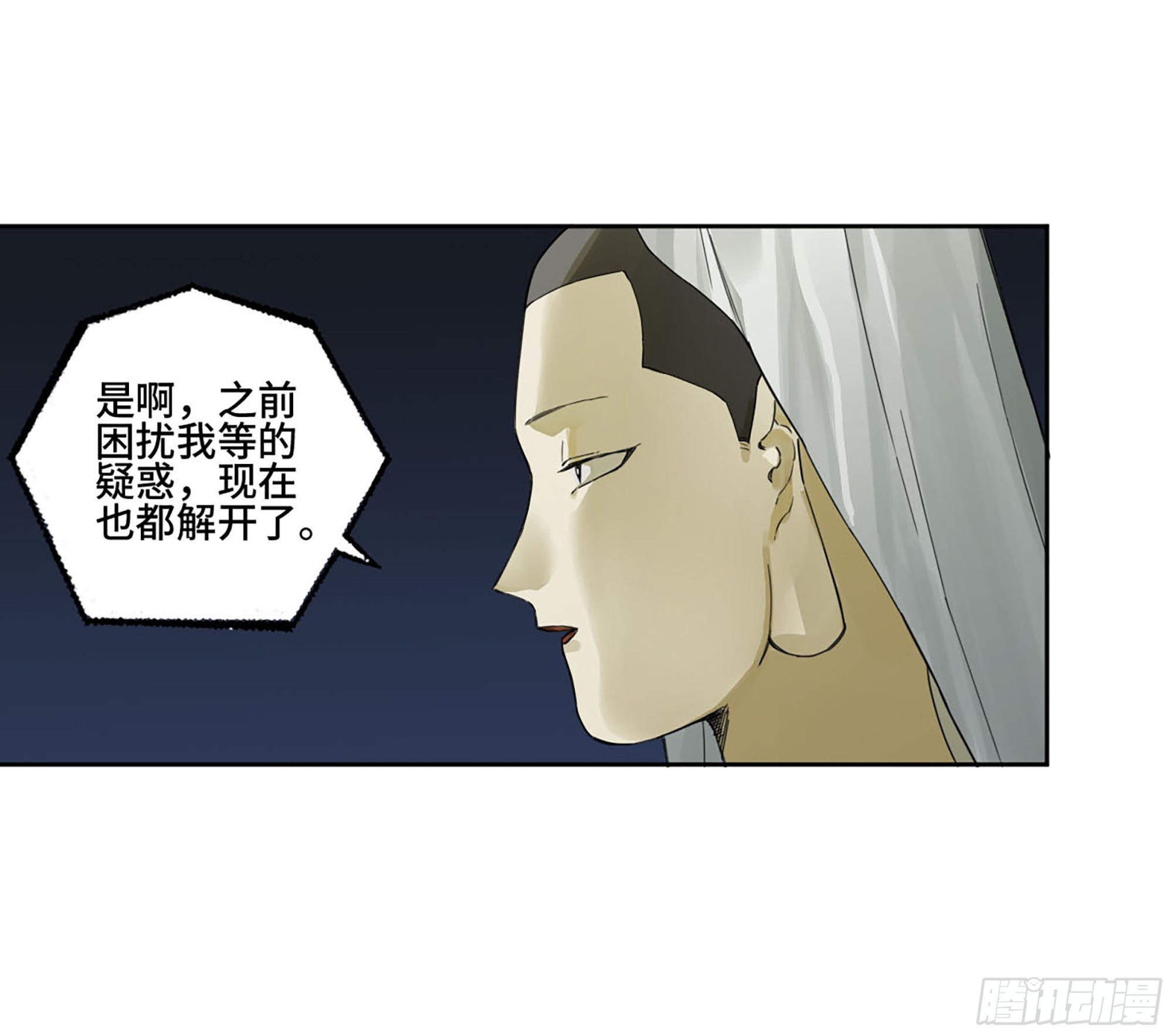 第二卷179天时8