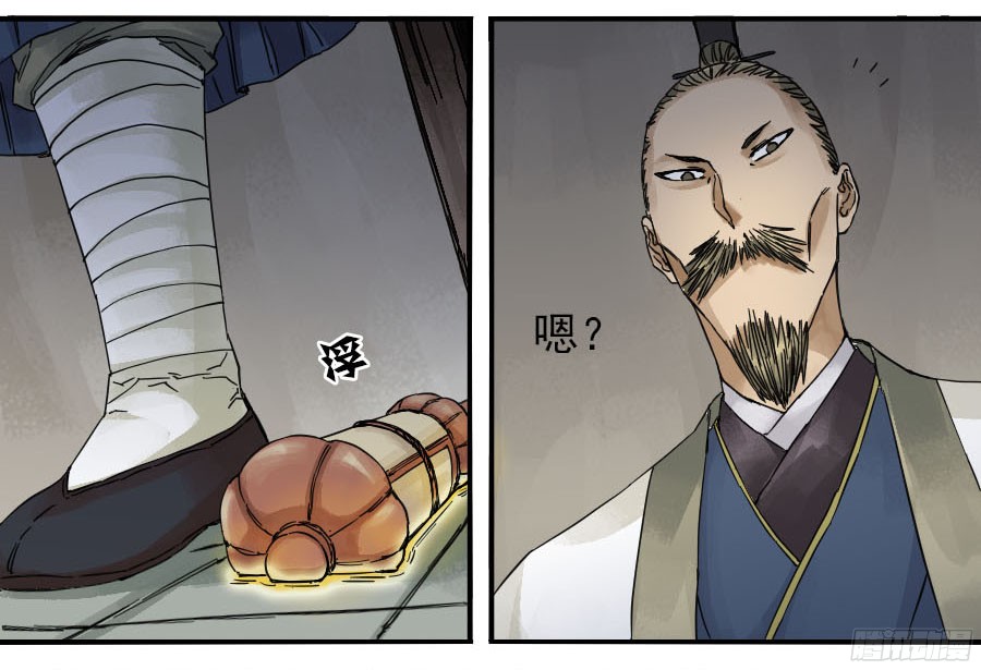 第四十三条：倒计时四38